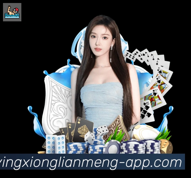 LOL英雄联盟竞猜品牌故事