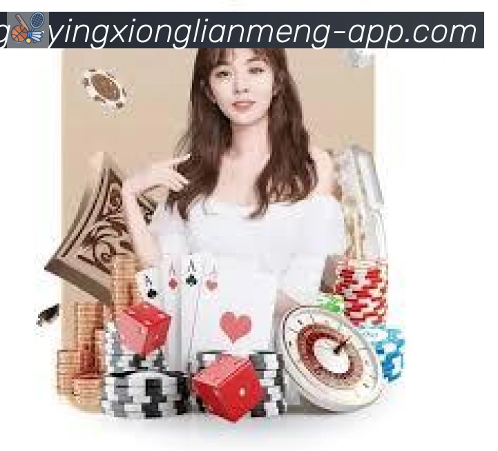 LOL英雄联盟竞猜服务体系
