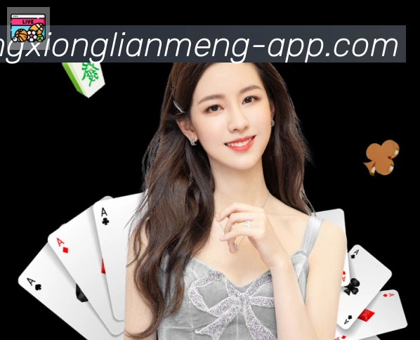 LOL英雄联盟竞猜APP 体育赛事宣传图